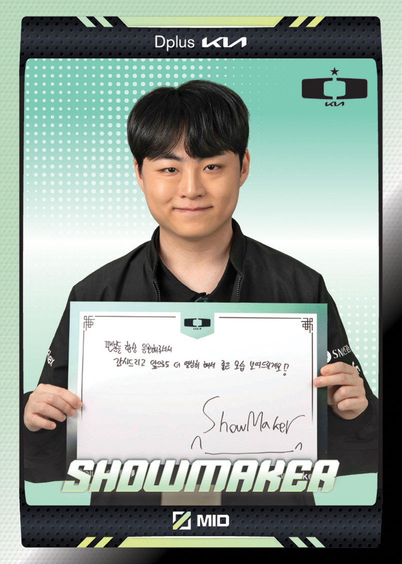 SHOWMAKER_EC08