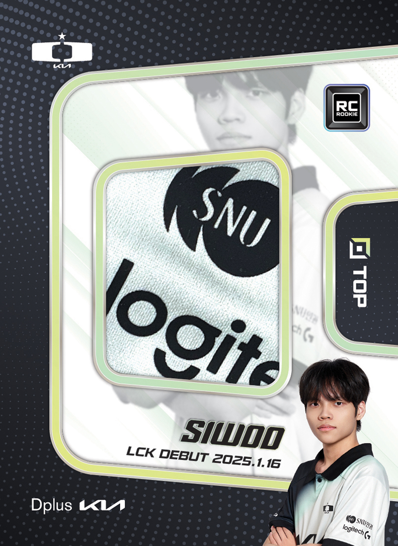 SIWOO_LU01