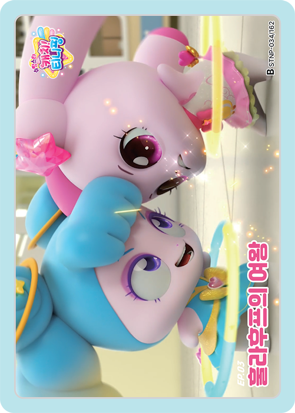 훌라후프의 여왕