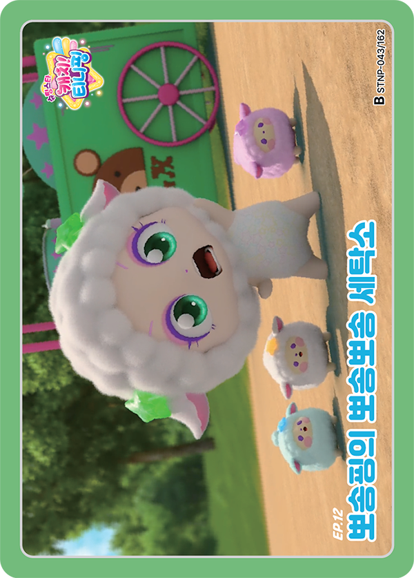 뽀송핑의 뽀송뽀송 세탁소