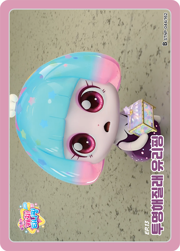 투명해질래 유리핑