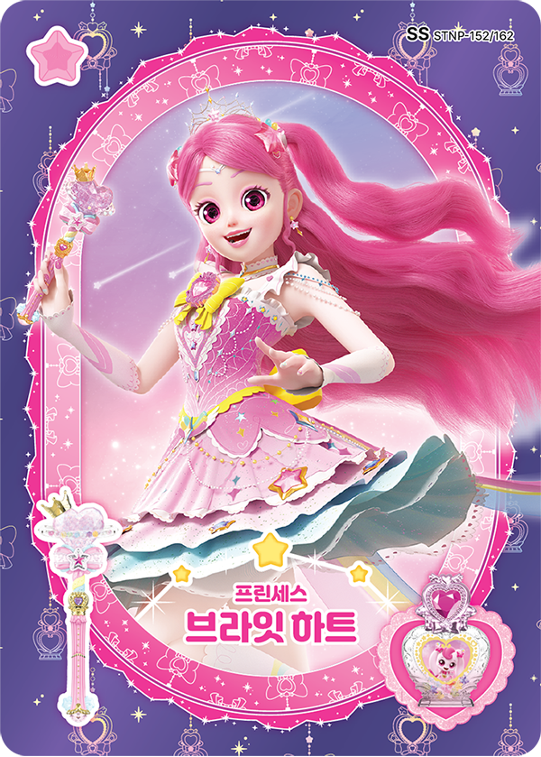 브라잇 하트