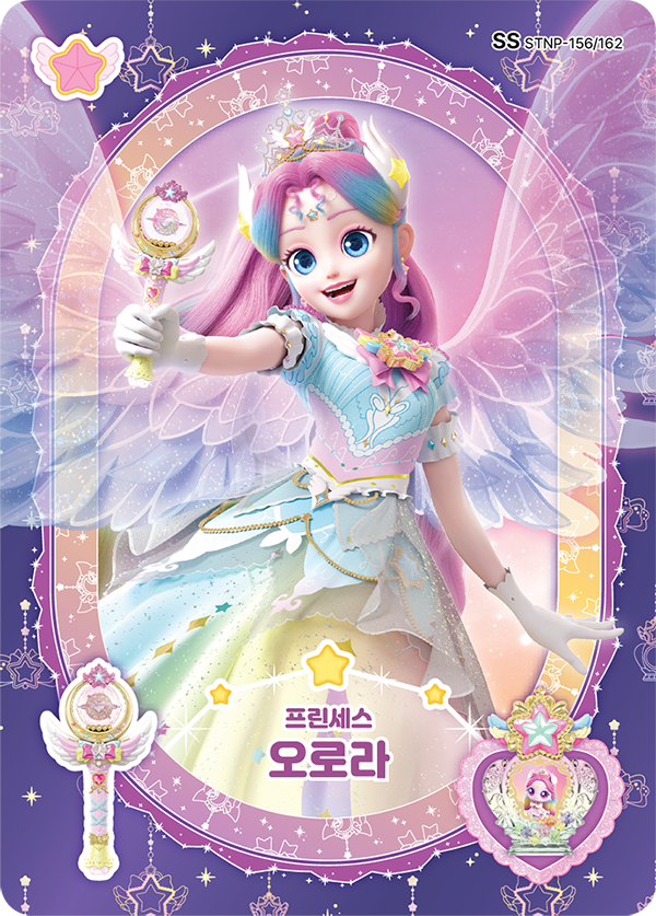 오로라