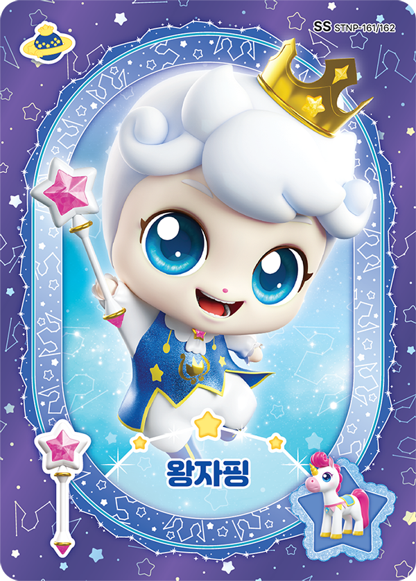 왕자핑